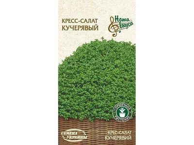 Кресс-салат СЕМЕНА УКРАИНЫ (20 пачок) "Кучерявый" НВ 1г