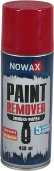 Спрей для зняття старої фарби (Nowax) 450мл. (омивач фарби) NX45900