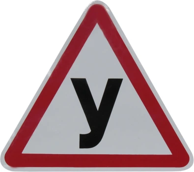 Наклейка учебная (треугольник У) (мал.) 11,8х10,4 (4-7)