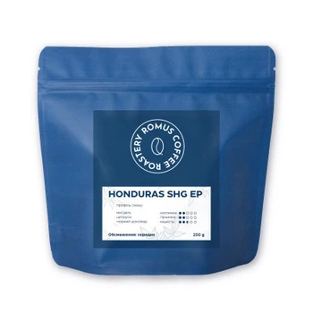 Кава Romus Honduras SHG в зернах 250 г (556932)