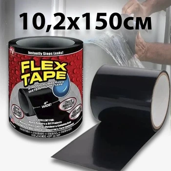 Сверхпрочная монтажная клейкая лента Flex Tape 10см х 150см универсальный изоляционный водонепроницаемый скотч (343887)