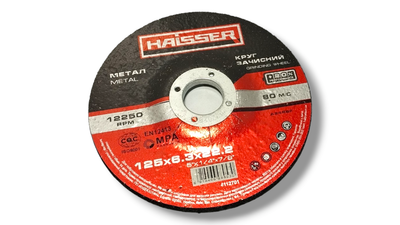 Круг зачисний по металу 125х6,3х22,2 HAISSER (арт.4112701)