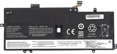 Акумулятор PowerPlant для ноутбуків Lenovo ThinkPad X1 Yoga 4th Gen (L18M4P72) 15.4V 3570mAh (NB482108)