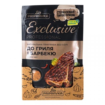 Упаковка приправи Приправка Exclusive для гриля і барбекю 40 г * 20 шт