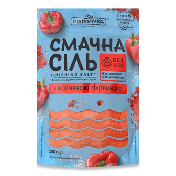 Морська сіль Приправка з копченою паприкою "СМАЧНА СІЛЬ" 200 г