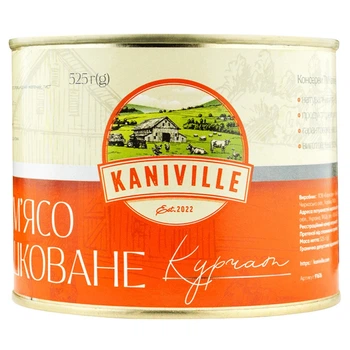 Курятина тушкована Kaniville 525 г