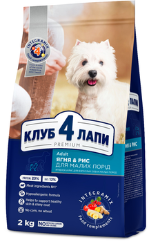 Сухой корм для взрослых собак мелких пород Club 4 Paws Премиум Ягненок и Рис 2 кг (4820083909603)(B4540911)