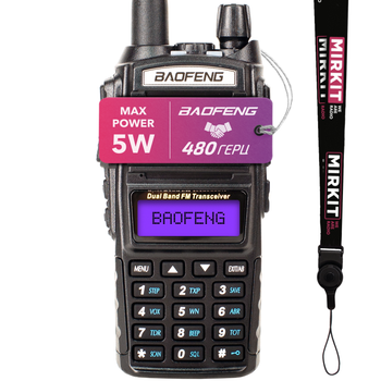 Рация Baofeng UV-82 5W, Батарея Li-ion 1800 мАч UHF/VHF, 128 каналов (ремешок на шею и гарнитура)