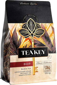 Чай Tea Key - купить в Киеве | ROZETKA