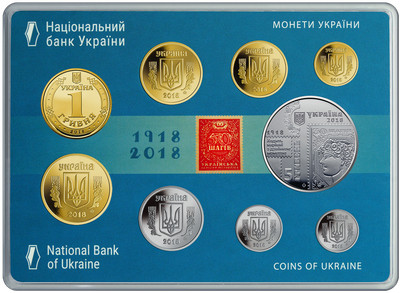 Набір `Монети України 2018 року`
