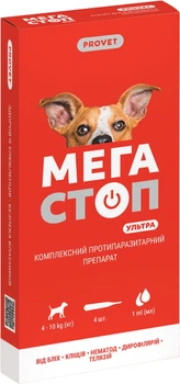 Капли ProVET Мегастоп Ультра для собак 4-10 кг 4 пипетки по 1.0 мл (инсектоакарицид антигельминтик) (4823082425068)