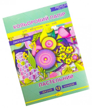 Набір кольорового двостороннього паперу "Пастельний" А4 12 арк.