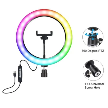 Лампа Кольцевая RGB LED, 30 cm 12", 120 Lights, 21 RGB, RD-30