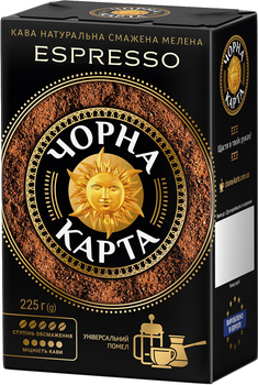 Кофе молотый Чорна Карта Эспрессо 225 г (8718868866639)