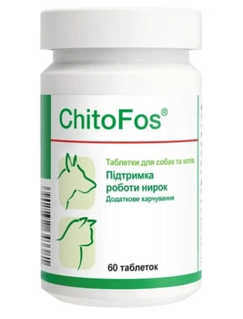 Витаминно-минеральная добавка Dolfos ChitoFos для поддержки работы почек у собак и котов, 60 таблеток