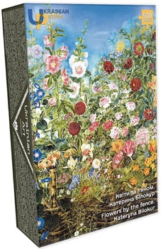 Пазли Ukrainian Puzzles - Катерина Білокур. Квіти за тином, 500 елементів (29007)