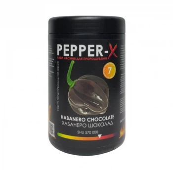 Набір для вирощування гострого перцю Pepper-X Habanero Chocolate (Хабанеро Шоколад)