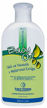 Масло Frezyderm Baby Oil 200 мл (5202888101113)