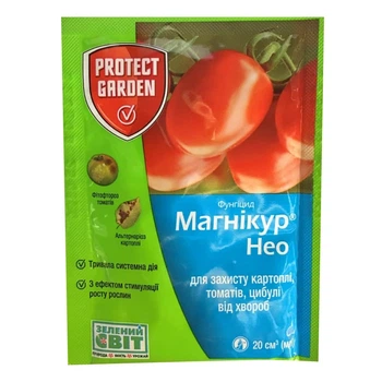 Фунгіцид Магнікур Нео, 20мл, Protect Garden