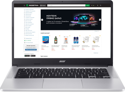Ноутбук Acer Chromebook 314 CB314-3HT-C4U5 (NX.KB5EU.002) Pure Silver