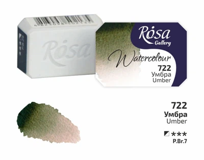 Фарба акварельна Rosa Gallery Умбра (722) кювета (343722)