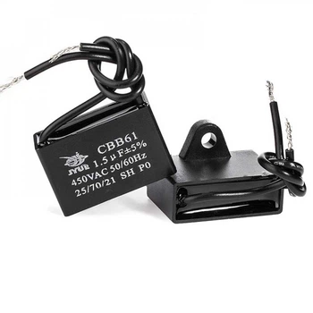 Конденсатор CBB-61 25 mkf - 450 VAC (±5%) 70x38x52 JYUL (Гибкий вывод)