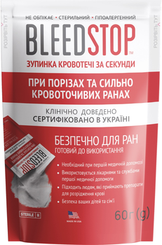 Кровоспинний препарат CoAg Medical BleedStop 60 г