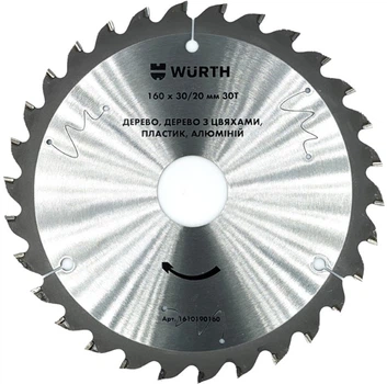 Диск пильний Wurth MULTI PURPOSES 165 x 30/20 мм x 36T (1610190165)