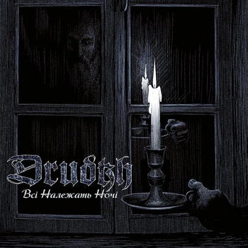 Компакт диск Season Of Mist Drudkh Всі Належать Hочі / All Belong To The Night CD 822603194524