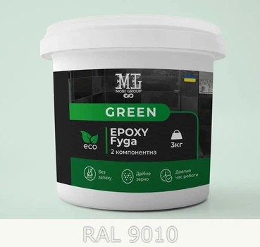 Эпоксидная фуга для плитки Green Epoxy Fyga 3 кг мелкое зерно Белый