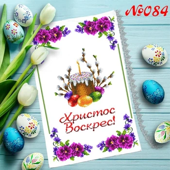 Схема для вишивки бісером Biser-Art рушник пасхальний (БА-084)