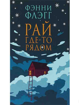 Ответы на ваши вопросы про то, зачем нужно издательство для выпуска книги / Хабр