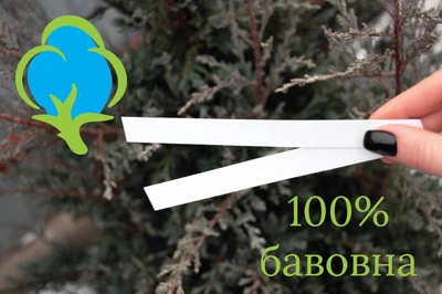 Бумажный тестер для духов «Блоттер» ПОЛОСКА 100% ХЛОПОК 100шт 140*15/15