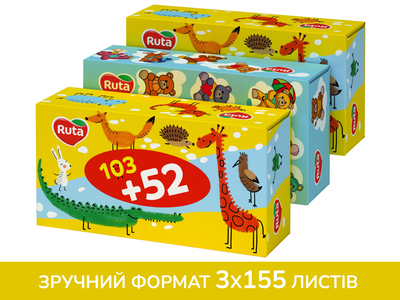 Салфетки косметические Ruta Kids 155 листов 2 слоя х 3 шт (4820023748422) 