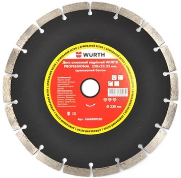 Диск алмазний відрізний Wurth PROFESSIONAL D230 мм х 22.23 мм (1668800230)
