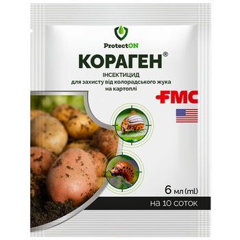 Инсектицид FMC Кораген, 6 мл