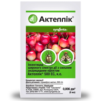 Инсектицид Syngenta Актеллик, 6 мл