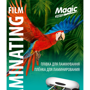 Пленка для ламинирования А6 125 мкм. 100 шт/уп., Magic глянцевая