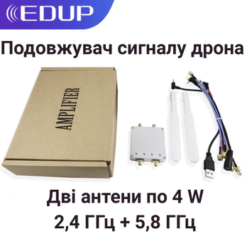 Підсилювач Wi-Fi EDUP 2,4 ГГц + 5,8 ГГц (EP-AB022)