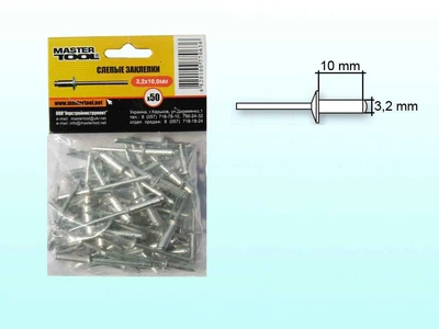 Заклепки алюмінієві MASTER TOOL 3,2х10мм 50шт 20-0450