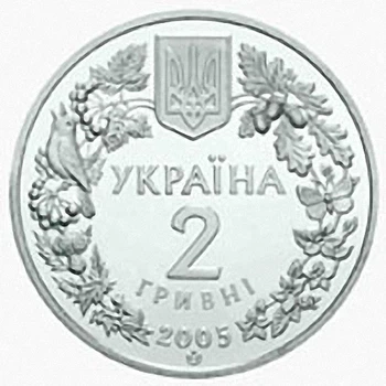 Монета Піщаний сліпак 2 грн.