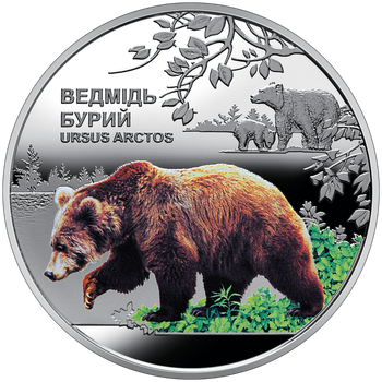 Монета Чорнобиль. Відродження. Ведмідь бурий у сувенірній упаковці 5 грн.
