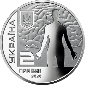 Монета Андрій Ромоданов 2 грн.