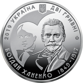 Монета Богдан Ханенко 2 грн.