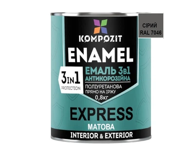 Эмаль-грунт уретан-алкидная KOMPOZIT "3 в 1 EXPRESS" для металла RAL7046 - серый 0,8кг