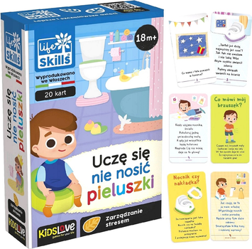 Розвиваючі картки Lisciani Life Skills Вчимося не носити підгузки (8008324087198)