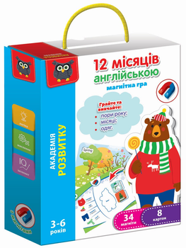 Игра развивающая Vladi Toys магнитная Английский 12 месяцев VT5411-10