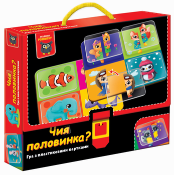 Игра развивающая Vladi Toys с пластиковыми карточками Чья половинка? VT1302-30