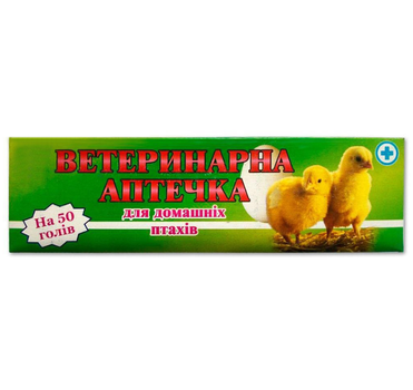 ВетАптечка на 50 голов (байтрил нутрил-SE биококс) зеленая