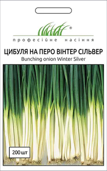 Насіння Цибуля на перо Вінтер Сільвер, 200 шт (NongWoo Bio)